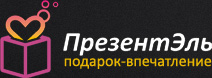 ПрезентЭль
